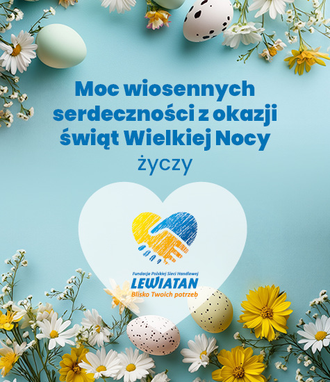 Wesołych Świąt